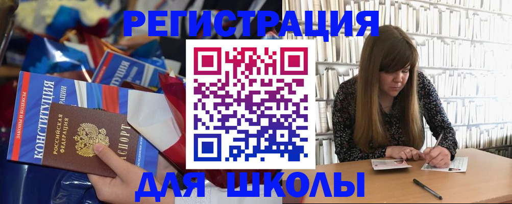 временная регистрация надежно в Покачах